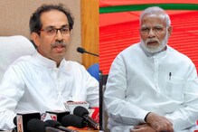 काय होता युतीचा 2014 चा फार्मुला?