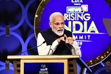 #News18RisingIndia Summit 2019 मधील पंतप्रधान मोदींचं UNCUT भाषण