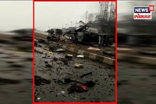 Pulwama Attack स्फोटात बसचे तुकडे झाले, अंगावर शहारे आणणारा VIDEO
