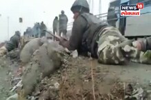 'कुणी नाही वाचलं', Pulwama Attack चा काही क्षणानंतरचा EXCLUSIVE VIDEO 'कुणी नाही वाचलं', Pulwama Attack चा काही क्षणानंतरचा EXCLUSIVE VIDEO