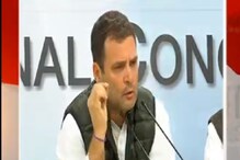 ही वेळ राजकारण करण्याची नाही, आम्ही सरकारसोबत उभे आहोत : राहुल गांधी ही वेळ राजकारण करण्याची नाही, आम्ही सरकारसोबत उभे आहोत : राहुल गांधी