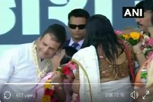 VIDEO : 'व्हॅलेंटाईन'च्या दिवशीच भर सभेत महिलेनं राहुल गांधींना केलं KISS