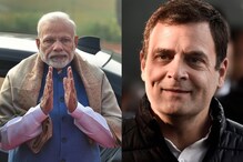 'गले पडना' आणि 'आँखो की गुस्ताखी', मोदींची राहुल गांधींवर टोलेबाजी! 'गले पडना' आणि 'आँखो की गुस्ताखी', मोदींची राहुल गांधींवर टोलेबाजी!