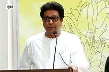 VIDEO : 'आज खाऊ मिळणार नाही', राज ठाकरेंची टोलेबाजी VIDEO : 'आज खाऊ मिळणार नाही', राज ठाकरेंची टोलेबाजी