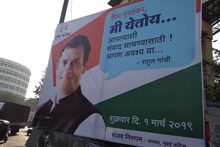 'प्रिय मुंबईकर, मी येतोय...'; PM मोदींनंतर आता राहुल गांधींचा महाराष्ट्राकडे मोर्चा