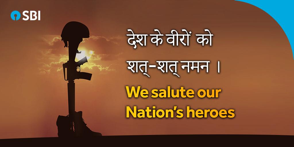 बँकेच्या अधिकृत ट्विटर अकाऊंटवरून केलेल्या ट्वीटनुसार, गृह मंत्रालयाची बेवसाईट Bharat Ke Veer आणि अॅपच्या मदतीने तुम्ही शहीद जवानांच्या कुटुंबीयांसाठी पैसे पाठवू शकता. बँकेच्या अधिकृत ट्विटर अकाऊंटवरून केलेल्या ट्वीटनुसार, गृह मंत्रालयाची बेवसाईट Bharat Ke Veer आणि अॅपच्या मदतीने तुम्ही शहीद जवानांच्या कुटुंबीयांसाठी पैसे पाठवू शकता.