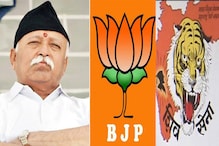भाजप-शिवसेना युतीच्या चर्चेसाठी संघही 'दक्ष', भागवत करणार मध्यस्थी! भाजप-शिवसेना युतीच्या चर्चेसाठी संघही 'दक्ष', भागवत करणार मध्यस्थी!