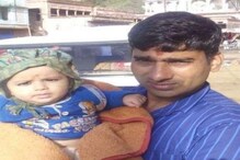 Pulwama Attack: 9 महिन्यांची गर्भवती आहे शहीद जवानाची पत्नी, अजुनही तीला दिली नाही घटनेची माहिती Pulwama Attack: 9 महिन्यांची गर्भवती आहे शहीद जवानाची पत्नी, अजुनही तीला दिली नाही घटनेची माहिती