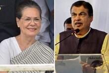 गडकरींच्या कामाच्या धडाक्याचं सोनिया गांधींनीही केलं लोकसभेत कौतुक!