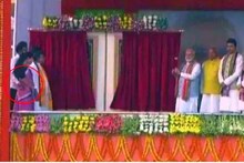 PM मोदींसमोर मंत्र्याने महिलेला केला चुकीचा स्पर्श