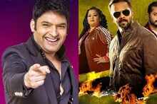 VIDEO : 'खतरों के खिलाडी'समोर कपिल शर्माचा पाय घसरला