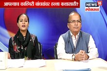 VIDEO: काश्मिरी मुस्लीम तरुणीने गायलं 'पसायदान'