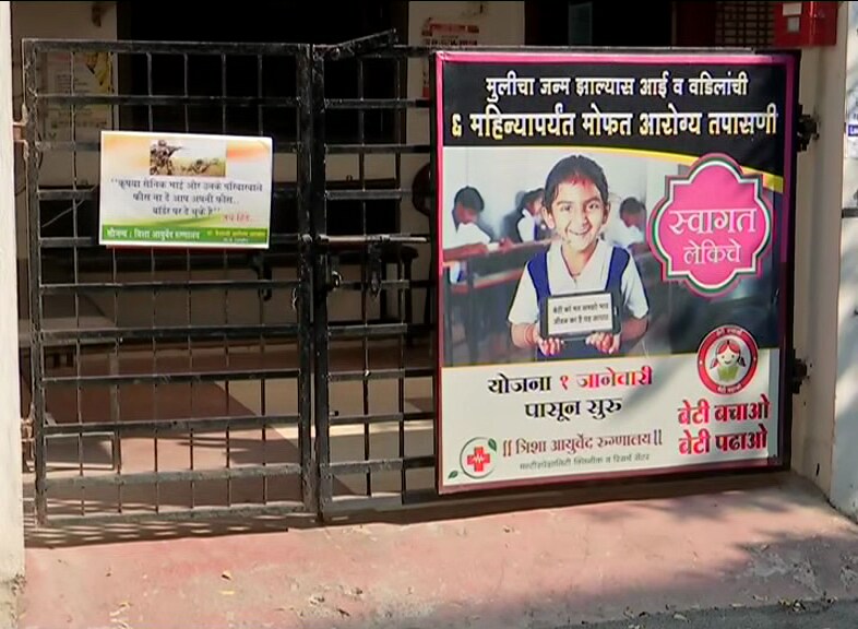 जवानांच्या आणि त्यांच्या कुटुंबीयांना नागपुरात येणं शक्य नसेल तर त्यांनी इंटरनेटवरून त्रिशा आयुर्वेदिक हॉस्पिटलचा पत्ता घेऊन किंवा फोन नंबर घेऊन संपर्क केल्यास फोनवरूनदेखील त्यांना उपचार उपलब्ध करून देणार असल्याचंही त्यांनी सांगितलं. जवानांच्या आणि त्यांच्या कुटुंबीयांना नागपुरात येणं शक्य नसेल तर त्यांनी इंटरनेटवरून त्रिशा आयुर्वेदिक हॉस्पिटलचा पत्ता घेऊन किंवा फोन नंबर घेऊन संपर्क केल्यास फोनवरूनदेखील त्यांना उपचार उपलब्ध करून देणार असल्याचंही त्यांनी सांगितलं.