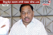 महाराष्ट्र स्वाभिमान पक्ष स्वबळावर लढवणार, नारायण राणेंची 'UNCUT' पत्रकार परिषद