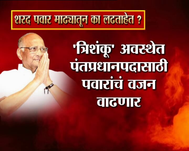 करमाळा, माढा, सांगलो,माळशीरस,फलटण आणि माण हे सहा विधानसभा मतदारसंघ माढा लोकसभा मतदार संघात येतात. करमाळा, माढा, सांगलो,माळशीरस,फलटण आणि माण हे सहा विधानसभा मतदारसंघ माढा लोकसभा मतदार संघात येतात.