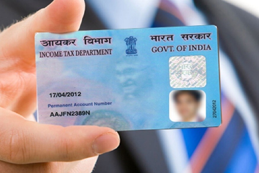 पॅन कार्ड हे आवश्यक दस्तऐवजांपैकी एक आहे. आयकर परतावा भरणे, बँकेमध्ये खाते उघडणे किंवा आर्थिक व्यवहार करण्यासाठी पॅन कार्ड आवश्यक असते. 31 मार्च 2019 पर्यंत तुम्ही पॅन कार्डबाबतचे एक महत्त्वाचे काम उरकले नाही तर कदाचित तुमचं पॅन कार्ड रद्द होण्याची शक्यता अधिक आहे. पॅन कार्ड हे आवश्यक दस्तऐवजांपैकी एक आहे. आयकर परतावा भरणे, बँकेमध्ये खाते उघडणे किंवा आर्थिक व्यवहार करण्यासाठी पॅन कार्ड आवश्यक असते. 31 मार्च 2019 पर्यंत तुम्ही पॅन कार्डबाबतचे एक महत्त्वाचे काम उरकले नाही तर कदाचित तुमचं पॅन कार्ड रद्द होण्याची शक्यता अधिक आहे.