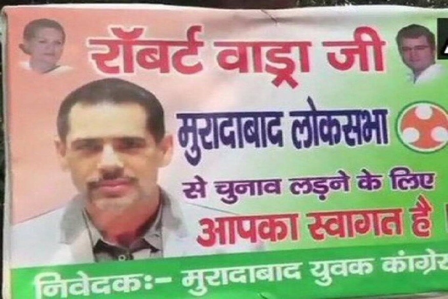 रॉबर्ट वाड्रा यांनी गाझियाबादमधून निवडणूक लढवण्याची मागणी पोस्टरमध्ये करण्यात आली आहे.'गाजियाबाद करे पूकार, रॉबर्ट वाड्रा अबकी बार.' असे या पोस्टरवर लिहण्यात आले असून याआधी मुरादाबादमधूनही अशी मागणी करण्यात आली होती. रॉबर्ट वाड्रा यांनी गाझियाबादमधून निवडणूक लढवण्याची मागणी पोस्टरमध्ये करण्यात आली आहे.'गाजियाबाद करे पूकार, रॉबर्ट वाड्रा अबकी बार.' असे या पोस्टरवर लिहण्यात आले असून याआधी मुरादाबादमधूनही अशी मागणी करण्यात आली होती.