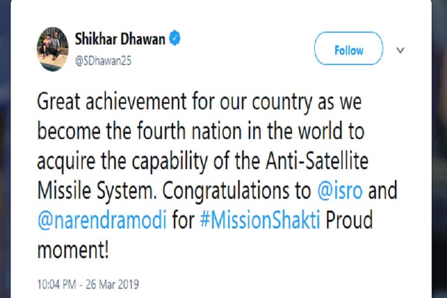 शिखर धवनने म्हटलं होतं की, मिशन शक्ती देशाची मोठी ताकद असून भारत अशी शक्ती असलेला जगातील चौथा देश ठरला आहे. शिखर धवनने म्हटलं होतं की, मिशन शक्ती देशाची मोठी ताकद असून भारत अशी शक्ती असलेला जगातील चौथा देश ठरला आहे.