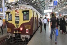 सर्वात मोठ्या दहशतवादी हल्ल्याची शक्यता, पश्चिम रेल्वेचं पत्र सर्वात मोठ्या दहशतवादी हल्ल्याची शक्यता, पश्चिम रेल्वेचं पत्र
