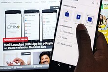 सावधान! तुम्हीही हे अ‍ॅप वापरता? बँक खाते होईल रिकामे