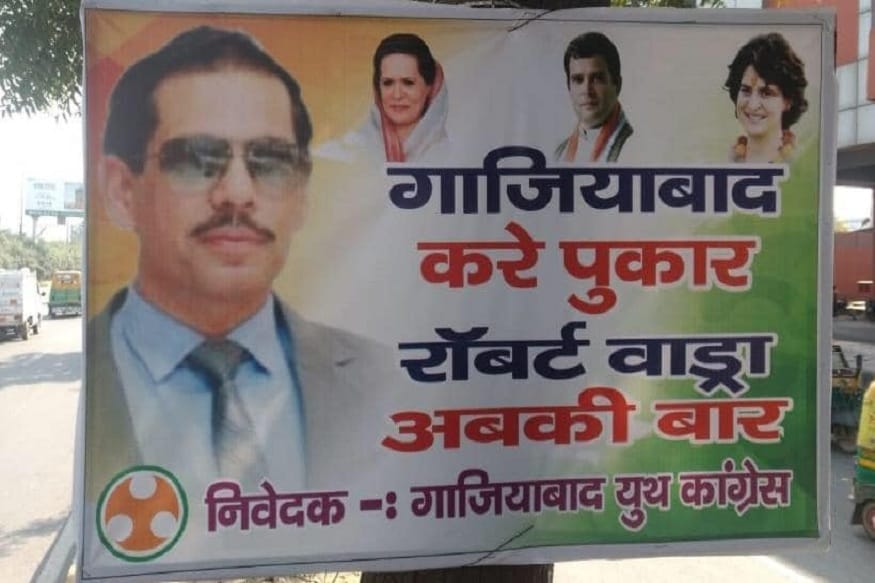 सोनिया गांधी आणि राहुल गांधी यांच्या प्रचारानिमित्त उत्तर प्रदेशातील अनेक दुर्गम भागात जाऊन काम करण्याची संधी मिळाली. मी नशिबवान आहे की, मला इथल्या लोकांचा प्रेम मिळाले. गेल्या अनेक वर्षांपासून उत्तर प्रदेशातील प्रश्न सोडवण्याचा प्रयत्न केला. त्यामुळेच लोकांची अशी इच्छा असल्याची प्रतिक्रिया रॉबर्ट वाड्रा यांनी दिली आहे. सोनिया गांधी आणि राहुल गांधी यांच्या प्रचारानिमित्त उत्तर प्रदेशातील अनेक दुर्गम भागात जाऊन काम करण्याची संधी मिळाली. मी नशिबवान आहे की, मला इथल्या लोकांचा प्रेम मिळाले. गेल्या अनेक वर्षांपासून उत्तर प्रदेशातील प्रश्न सोडवण्याचा प्रयत्न केला. त्यामुळेच लोकांची अशी इच्छा असल्याची प्रतिक्रिया रॉबर्ट वाड्रा यांनी दिली आहे.