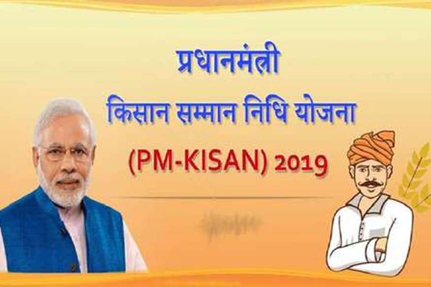 आंध्र प्रदेशातील 3 लाख शेतकऱ्यांच्या खात्यावर पहिला हप्ता मिळाला असून त्या शेतकऱ्यांना 2 हजार रुपयांचा दुसरा हप्ताही लवकरच मिळेल. आंध्र प्रदेशातील 3 लाख शेतकऱ्यांच्या खात्यावर पहिला हप्ता मिळाला असून त्या शेतकऱ्यांना 2 हजार रुपयांचा दुसरा हप्ताही लवकरच मिळेल.