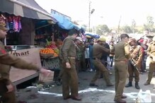 जम्मूतील बस स्टॅंडवर ग्रेनेड हल्ला, 29 जण जखमी जम्मूतील बस स्टॅंडवर ग्रेनेड हल्ला, 29 जण जखमी