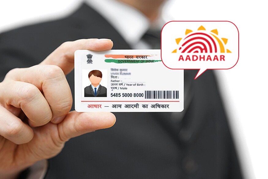 एखादी व्यक्ती जर आधारचा वापर करू इच्छित नसेल तर त्याला कोणत्याही सेवासुविधा मिळण्यापासून वंचित ठेवता येणार नसल्याचेही कायदा मंत्री रविशंकर प्रसाद यांनी सांगितले.पुढे वाचा... टेन्शन गेलं! आधार कार्ड हरवलं आता पुन्हा मिळणार रिप्रिंट, ही आहे प्रोसेस एखादी व्यक्ती जर आधारचा वापर करू इच्छित नसेल तर त्याला कोणत्याही सेवासुविधा मिळण्यापासून वंचित ठेवता येणार नसल्याचेही कायदा मंत्री रविशंकर प्रसाद यांनी सांगितले.पुढे वाचा... टेन्शन गेलं! आधार कार्ड हरवलं आता पुन्हा मिळणार रिप्रिंट, ही आहे प्रोसेस