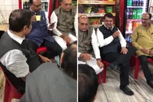 VIDEO : 'डाएट' बाजूला सारत मुख्यमंत्री, गडकरींनी खाल्ले गरमागरम समोसे VIDEO : 'डाएट' बाजूला सारत मुख्यमंत्री, गडकरींनी खाल्ले गरमागरम समोसे