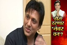 SPECIAL REPORT: विरारचा 'हा' छोकरा गाजवणार का लोकसभा निवडणूक?
