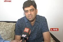 VIDEO: हर्षवर्धन जाधव जाणार काँग्रेसमध्ये?