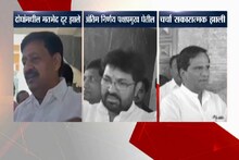 VIDEO: खोतकर आणि दानवेंची दिलजमाई होणार का? 