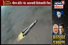 VIDEO : 'मिशन शक्ती'चं यश सांगायची ही वेळ योग्य की अयोग्य?