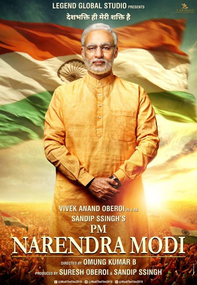 दरम्यान, विवेक चपला न घालता बर्फातून गंगा घाट जवळून चालत होता, तेवढ्यात त्याच्या पायाला गंभीर दुखापत झाली. एका झाडाची फांदी तुटून खाली पडली होती आणि ती बर्फामुळे दिसली नाही. चपला न घातल्यामुळे ती टोकदार फांदी विवेकच्या पायात घुसली आणि रक्त वाहू लागलं. यानंतर डॉक्टरांनी लगेच त्याच्या पायाला मलमपट्टी केली. दरम्यान, विवेक चपला न घालता बर्फातून गंगा घाट जवळून चालत होता, तेवढ्यात त्याच्या पायाला गंभीर दुखापत झाली. एका झाडाची फांदी तुटून खाली पडली होती आणि ती बर्फामुळे दिसली नाही. चपला न घातल्यामुळे ती टोकदार फांदी विवेकच्या पायात घुसली आणि रक्त वाहू लागलं. यानंतर डॉक्टरांनी लगेच त्याच्या पायाला मलमपट्टी केली.