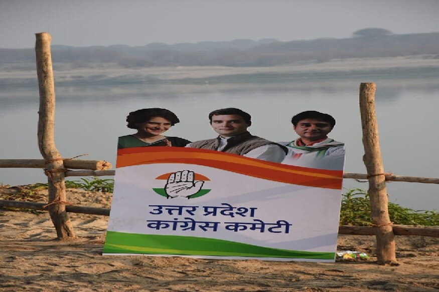 राजकारणात सक्रिय झाल्यानंतर आता प्रियंका गांधी यांनी प्रचाराला जोरात सुरूवात केली आहे. त्यासाठी काँग्रेसनं देखील कंबर कसली असून कार्यकर्त्यांमध्ये उत्साह पाहायाला मिळत आहे. प्रियंका यांच्यावर उत्तर प्रदेशची जबाबदारी सोपवण्यात आली आहे. राजकारणात सक्रिय झाल्यानंतर आता प्रियंका गांधी यांनी प्रचाराला जोरात सुरूवात केली आहे. त्यासाठी काँग्रेसनं देखील कंबर कसली असून कार्यकर्त्यांमध्ये उत्साह पाहायाला मिळत आहे. प्रियंका यांच्यावर उत्तर प्रदेशची जबाबदारी सोपवण्यात आली आहे.