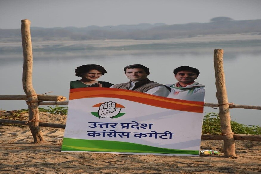 ठिकठिकाणी प्रियंका गांधी यांचे पोस्टर देखील लावण्यात आले आहे. त्यामुळे यंदाच्या निवडणुकीमध्ये काँग्रेस पुर्ण ताकदीनं उतरल्यचं दिसत आहे. ठिकठिकाणी प्रियंका गांधी यांचे पोस्टर देखील लावण्यात आले आहे. त्यामुळे यंदाच्या निवडणुकीमध्ये काँग्रेस पुर्ण ताकदीनं उतरल्यचं दिसत आहे.