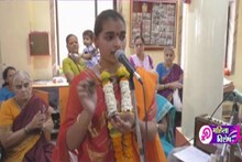VIDEO: सकाळी कॉलेज, संध्याकाळी कीर्तन; अशी आहे प्राचीची STORY