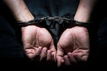बिहार ATSची मोठी कारवाई; दोन संशयित दहशतवाद्यांना अटक बिहार ATSची मोठी कारवाई; दोन संशयित दहशतवाद्यांना अटक