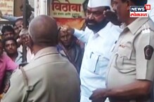 VIDEO : एका बुक्कीत दात पाडेन, काँग्रेस आमदाराची पोलीस अधिकाऱ्याला दमदाटी VIDEO : एका बुक्कीत दात पाडेन, काँग्रेस आमदाराची पोलीस अधिकाऱ्याला दमदाटी