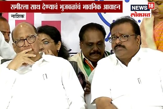 SPECIAL REPORT : काका की पुतण्या, पवार कुणाला देणार नाशिकमधून उमेदवारी?