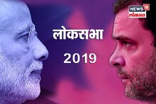 LOK SABHA ELECTIONS 2019 DATE: बारामती मतदारसंघामध्ये कधी होणार मतदान?