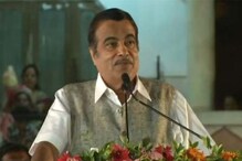 गडकरी 'त्या' वक्तव्यावर अजूनही ठाम; म्हणतात, '...तर देशाचे 40 हजार कोटी वाचतील' गडकरी 'त्या' वक्तव्यावर अजूनही ठाम; म्हणतात, '...तर देशाचे 40 हजार कोटी वाचतील'