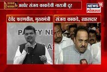 VIDEO : संजय काकडेंची नाराजी दूर, मुख्यमंत्र्यांची मनधरणी यशस्वी