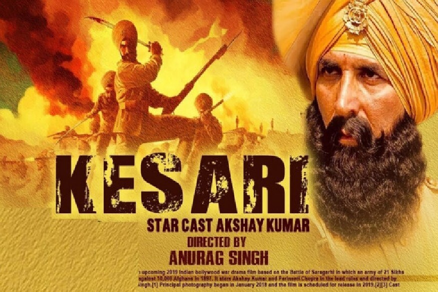 बॉक्स ऑफिसवर शानदार प्रदर्शित झालेल्या या केसरी चित्रपटाचा HD व्हर्जन लिक झाल्यामुळे या चित्रपटाचे मोठे नुकसान होऊ शकते. बॉक्स ऑफिसवर शानदार प्रदर्शित झालेल्या या केसरी चित्रपटाचा HD व्हर्जन लिक झाल्यामुळे या चित्रपटाचे मोठे नुकसान होऊ शकते.