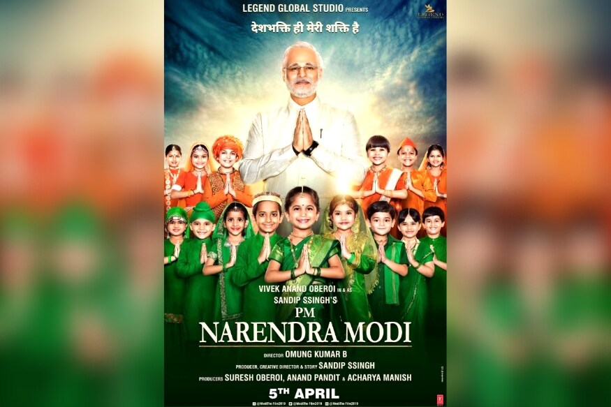 'सरबजीत' आणि मेरी कोम यांसारखे यशस्वी सिनेमे देणारे दिग्दर्शक ओमंग कुमार हे सुद्धा हा सिनेमा पाहण्यामागचं महत्वाचं कारणं ठरु शकतं. मेरी कोम सारख्या बायोपिकचं यशस्वी दिग्दर्शन करणाऱ्या ओमंग यांनी मोदींचा जीवनपट मोठ्या पडद्यावर कसा मांडलाय हे पाहण्यासाठी प्रेक्षक उत्सुक आहेत. 'सरबजीत' आणि मेरी कोम यांसारखे यशस्वी सिनेमे देणारे दिग्दर्शक ओमंग कुमार हे सुद्धा हा सिनेमा पाहण्यामागचं महत्वाचं कारणं ठरु शकतं. मेरी कोम सारख्या बायोपिकचं यशस्वी दिग्दर्शन करणाऱ्या ओमंग यांनी मोदींचा जीवनपट मोठ्या पडद्यावर कसा मांडलाय हे पाहण्यासाठी प्रेक्षक उत्सुक आहेत.