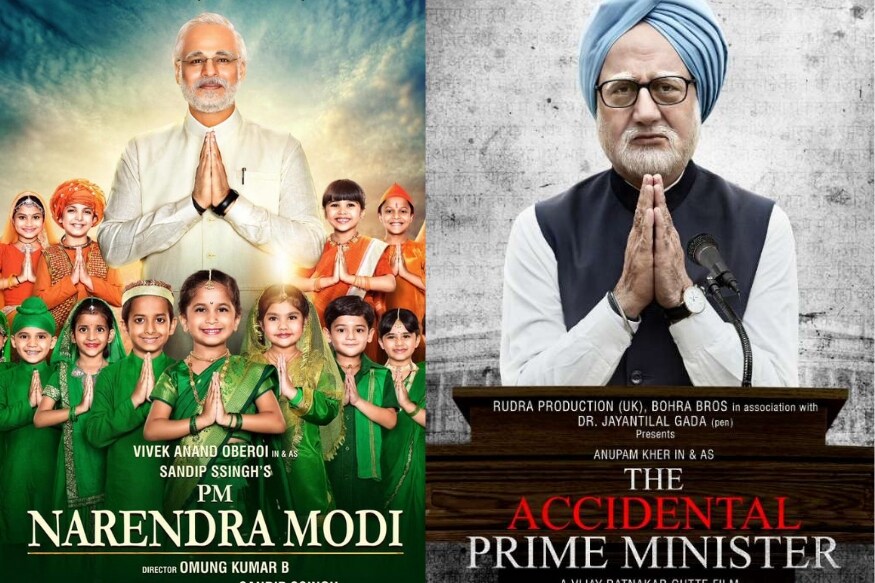 जानेवारीमध्ये प्रदर्शित झालेला माजी पंतप्रधान मनमोहन सिंह यांच्या जीवनावर आधारित बायोपिक 'द अॅक्सिडेंटल प्राइम मिनिस्टर' बराच काळ चर्चेत राहीला. त्यानंतर आता निवडणुकीच्या पार्श्वभूमीवर प्रदर्शित होत असलेल्या पीएम नरेंद्र मोदी या बायोपिकलाही चांगला प्रतिसाद मिळण्याची शक्यता आहे. कारण या बायोपिकबाबत प्रेक्षकांमध्ये कमालीची उत्सुकता आहे. जानेवारीमध्ये प्रदर्शित झालेला माजी पंतप्रधान मनमोहन सिंह यांच्या जीवनावर आधारित बायोपिक 'द अॅक्सिडेंटल प्राइम मिनिस्टर' बराच काळ चर्चेत राहीला. त्यानंतर आता निवडणुकीच्या पार्श्वभूमीवर प्रदर्शित होत असलेल्या पीएम नरेंद्र मोदी या बायोपिकलाही चांगला प्रतिसाद मिळण्याची शक्यता आहे. कारण या बायोपिकबाबत प्रेक्षकांमध्ये कमालीची उत्सुकता आहे.