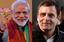 लोकसभा निवडणूक 2019 : NDA ला मिळणार का स्पष्ट बहुमत ? सर्व्हेचा अंदाज काय ? लोकसभा निवडणूक 2019 : NDA ला मिळणार का स्पष्ट बहुमत ? सर्व्हेचा अंदाज काय ?