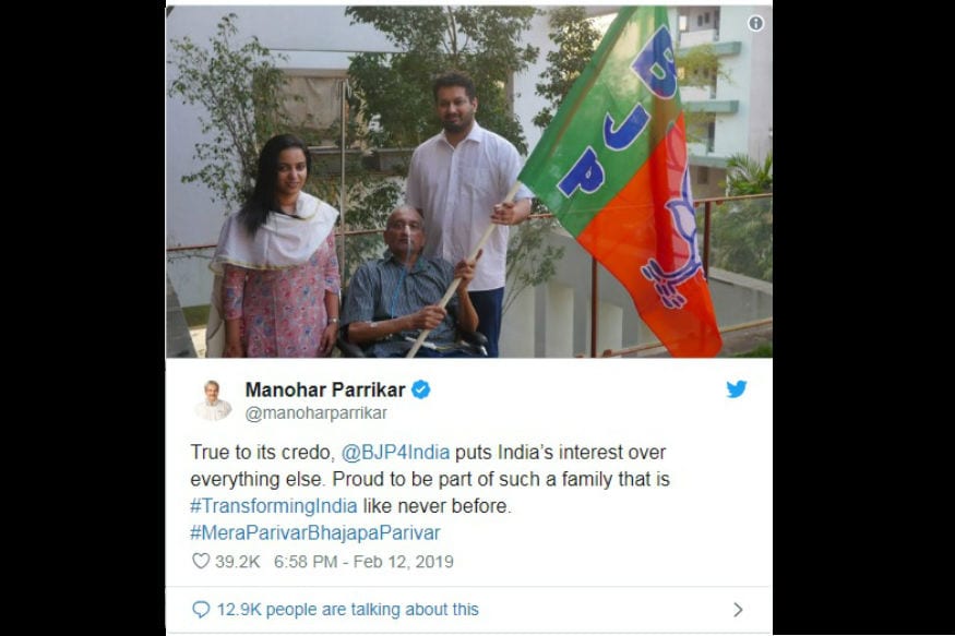 उत्पल गेल्या काही दिवसांत वडिलांबरोबर जास्त दिसला. पण तरीही राजकारणात यायची इच्छा उत्पल यांनी बोलून दाखवलेली नाही. उत्पल गेल्या काही दिवसांत वडिलांबरोबर जास्त दिसला. पण तरीही राजकारणात यायची इच्छा उत्पल यांनी बोलून दाखवलेली नाही.