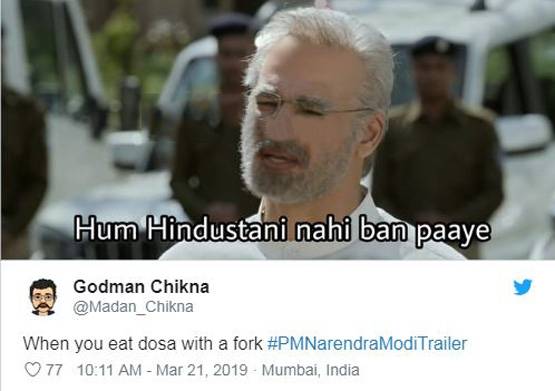 काही दिवसांपूर्वीच पीएम नरेंद्र मोदी यांच्या बायोपिकचा ट्रेलर प्रदर्शित झाला. यात विवेक ओबेरॉयने पंतप्रधान नरेंद्र मोदी यांची तर मनोज जोशी यांनी भाजप अध्यक्ष अमित शहा यांची व्यक्तिरेखा साकारली आहे. सिनेमाच्या ट्रेलरला सोशल मीडियावर संमिश्र प्रतिसाद मिळत आहे. सोशल मीडिया युझर्स तर सिनेमातील संवादाचे मीम्स तयार करत आहेत. (सर्व फोटो- सोशल मीडिया) काही दिवसांपूर्वीच पीएम नरेंद्र मोदी यांच्या बायोपिकचा ट्रेलर प्रदर्शित झाला. यात विवेक ओबेरॉयने पंतप्रधान नरेंद्र मोदी यांची तर मनोज जोशी यांनी भाजप अध्यक्ष अमित शहा यांची व्यक्तिरेखा साकारली आहे. सिनेमाच्या ट्रेलरला सोशल मीडियावर संमिश्र प्रतिसाद मिळत आहे. सोशल मीडिया युझर्स तर सिनेमातील संवादाचे मीम्स तयार करत आहेत. (सर्व फोटो- सोशल मीडिया)