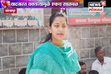 VIDEO : प्रणिती शिंदेंची मीडियावर टीका, म्हणाल्या...
